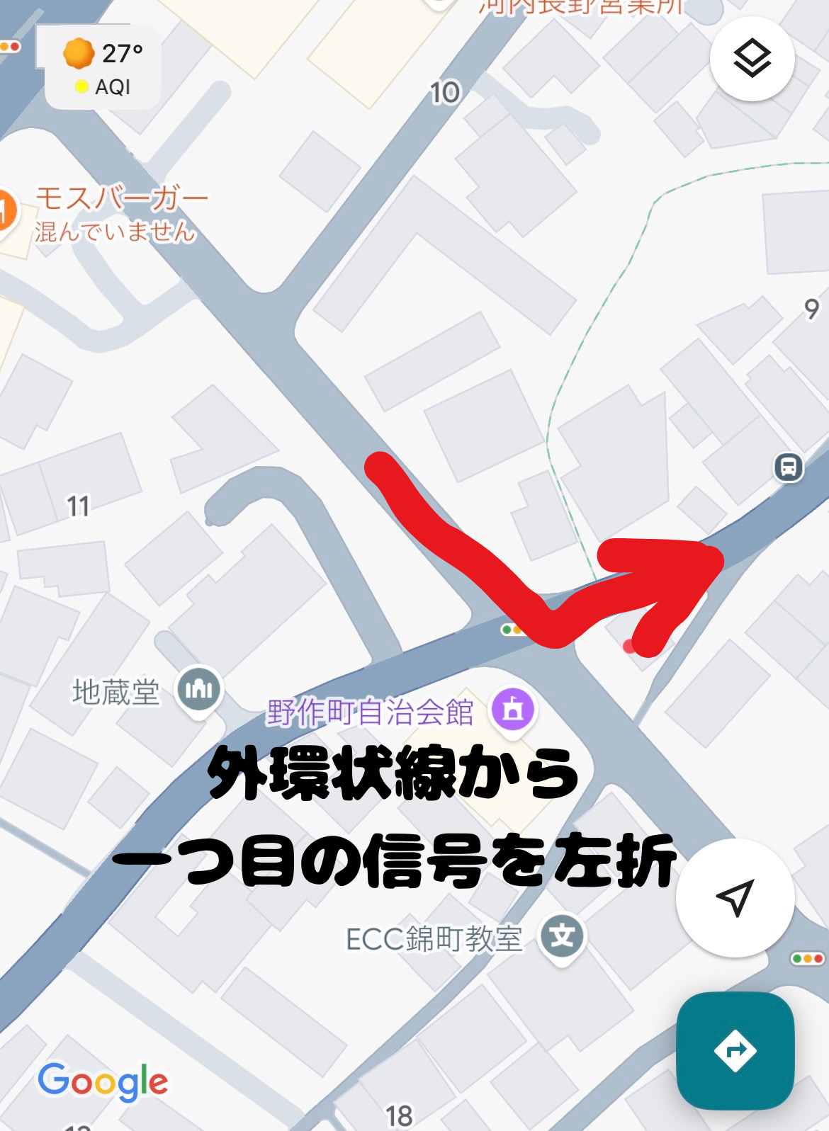 外環状線から一つ目の信号を左折